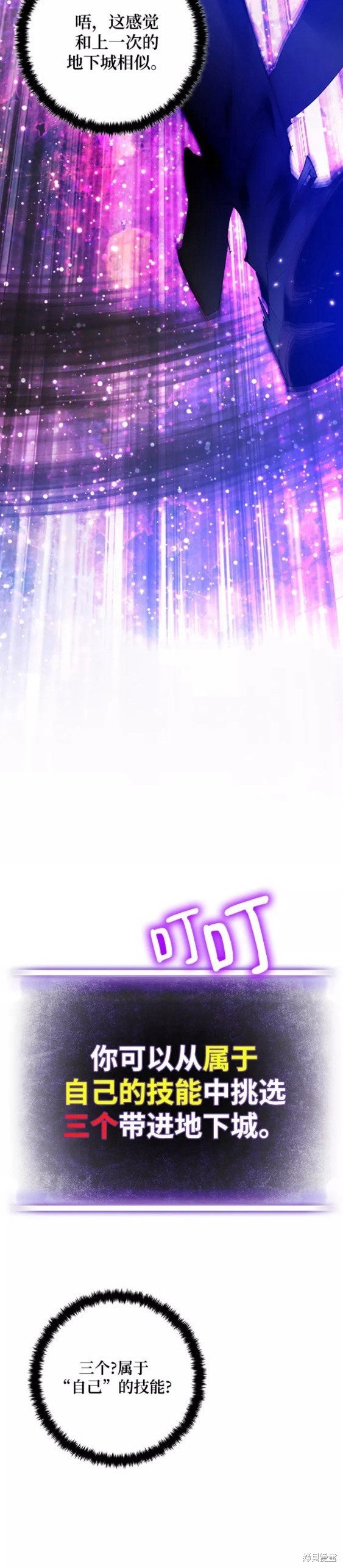 第93话