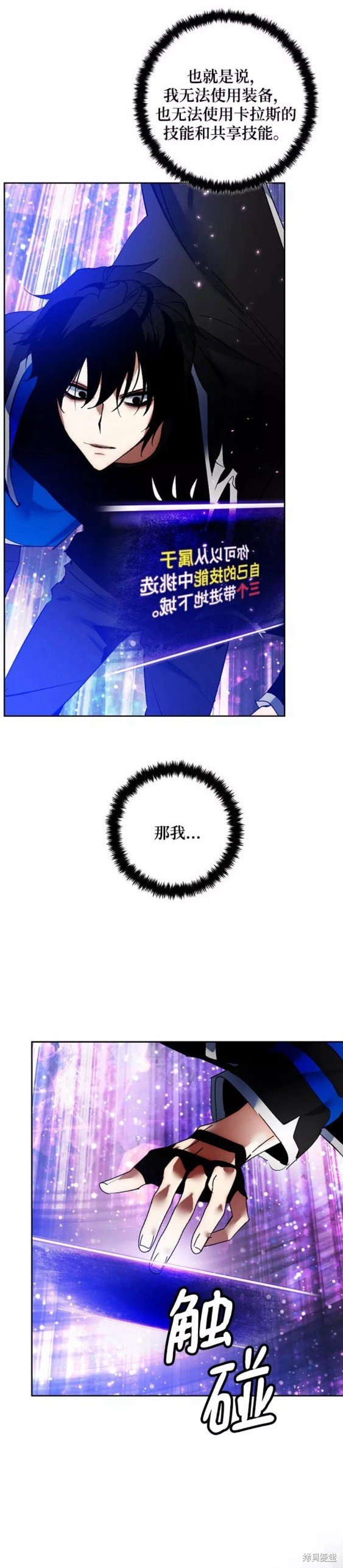第93话