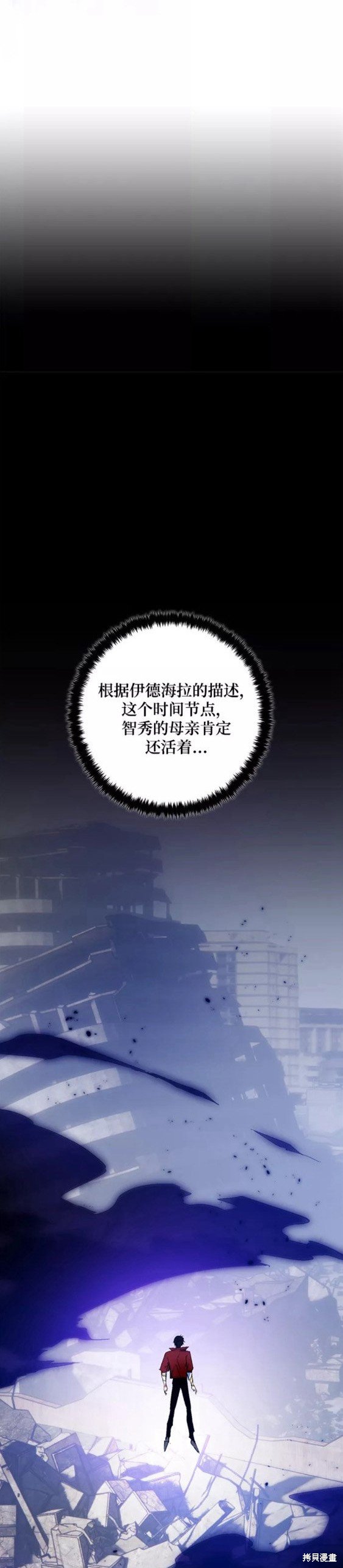 第93话