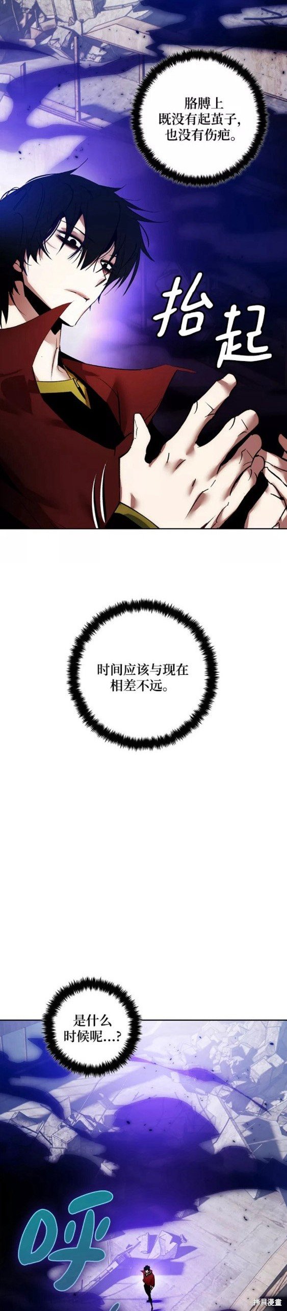第93话