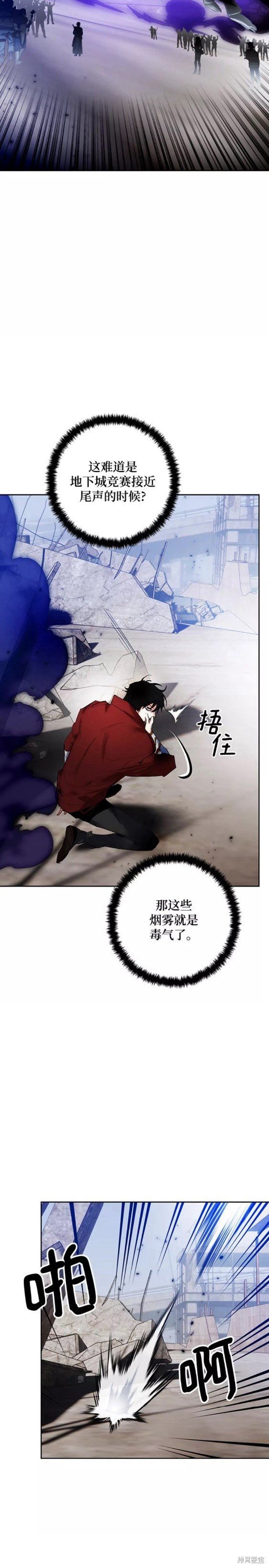 第94话
