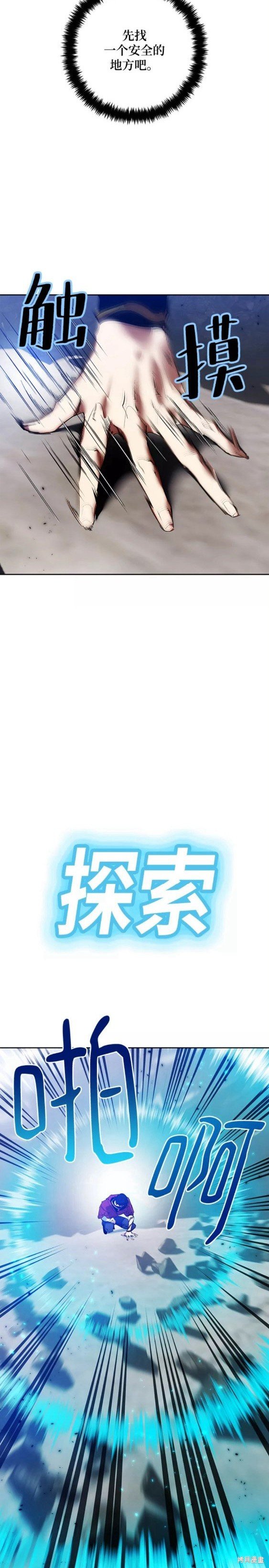 第94话