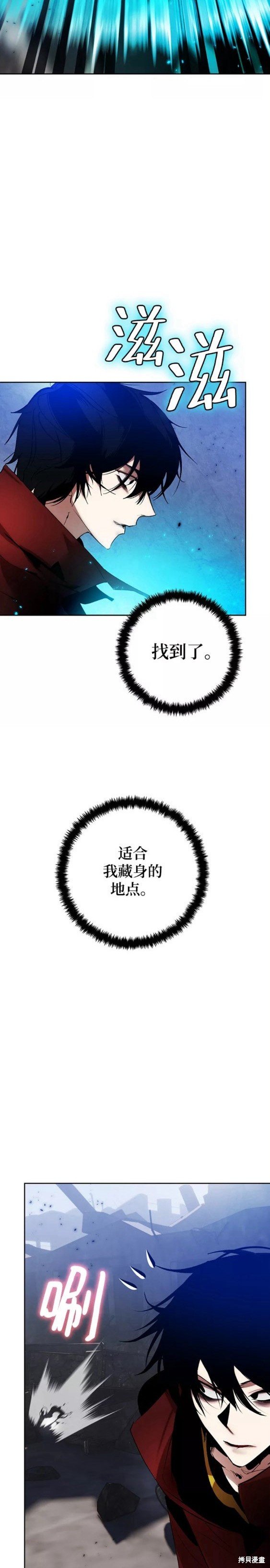 第94话