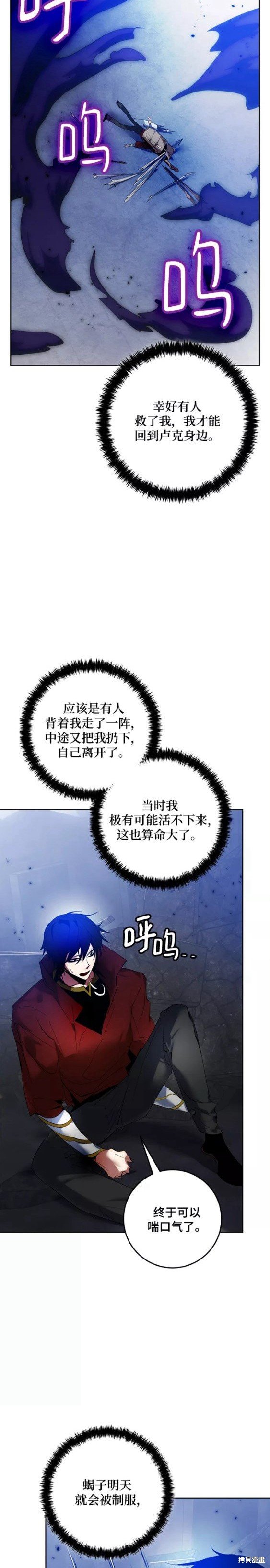 第94话