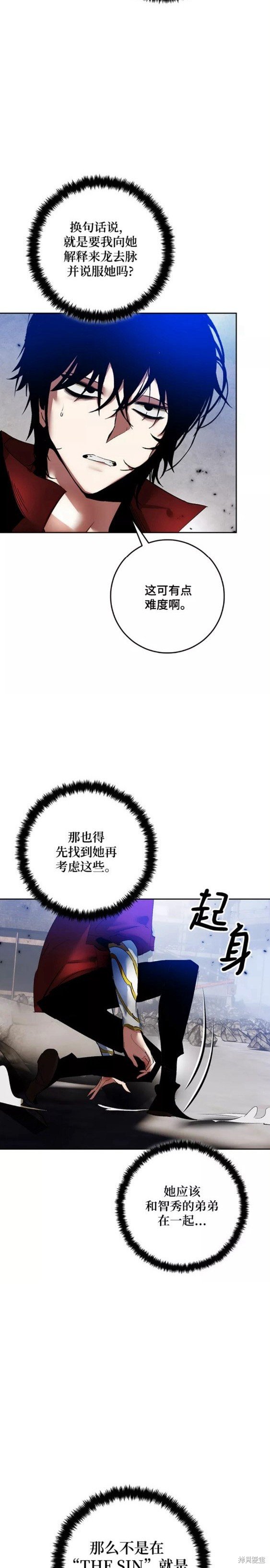 第94话