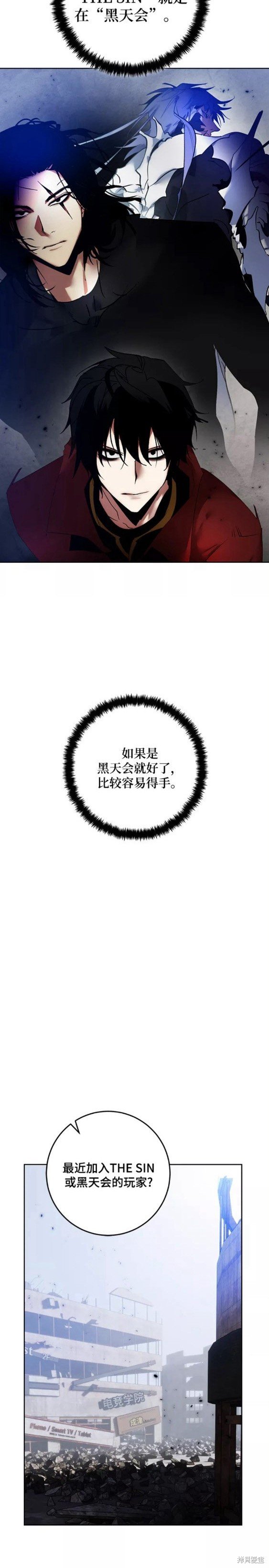 第94话