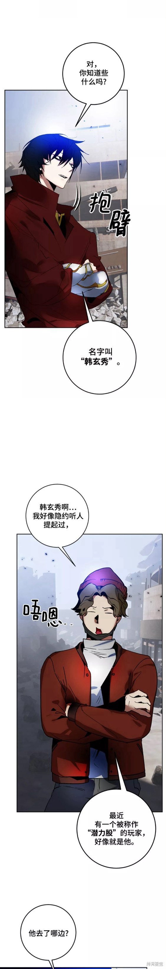 第94话