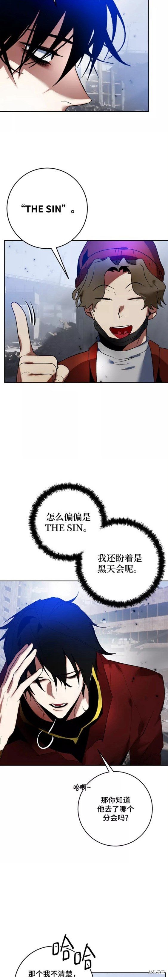 第94话
