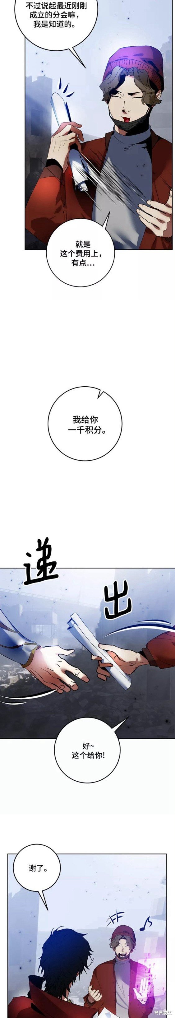 第94话