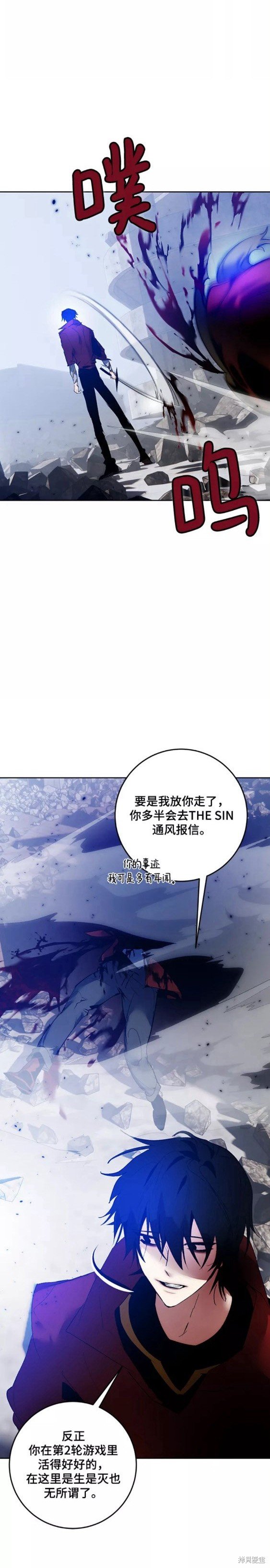 第94话