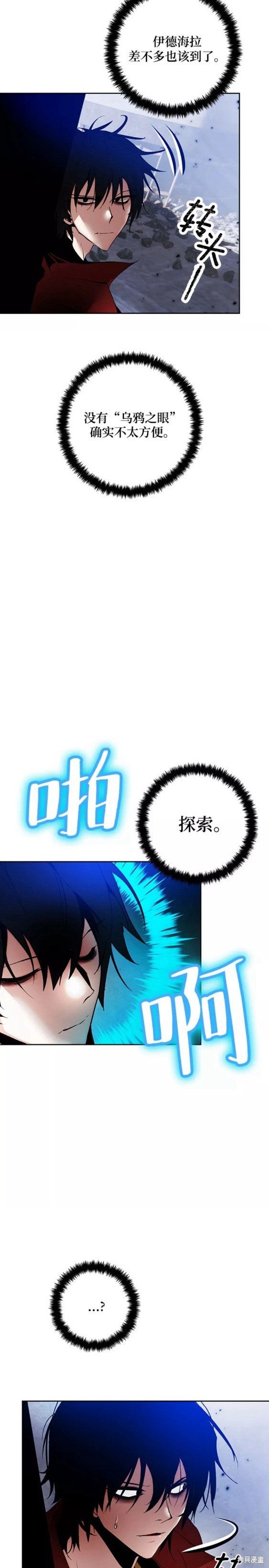 第94话