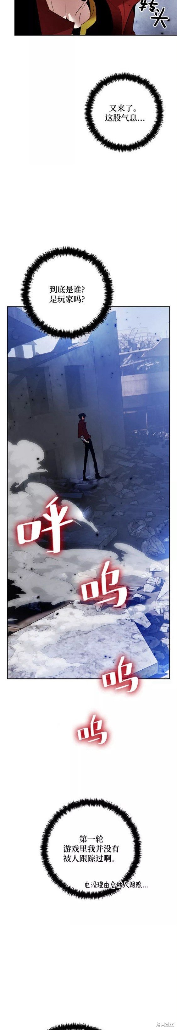 第94话
