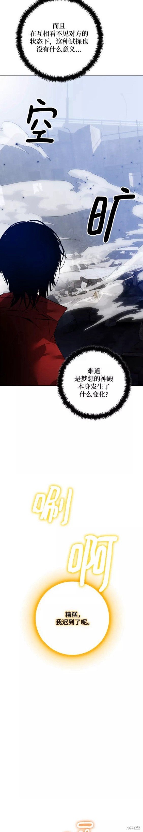第94话