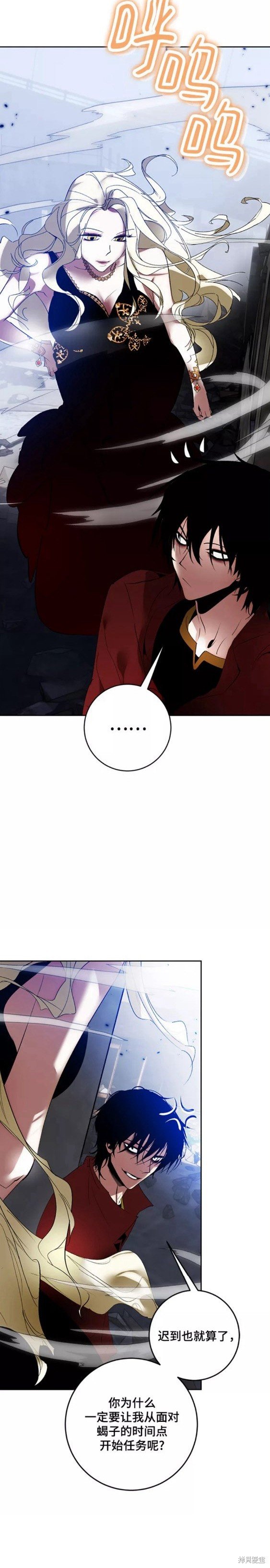 第94话