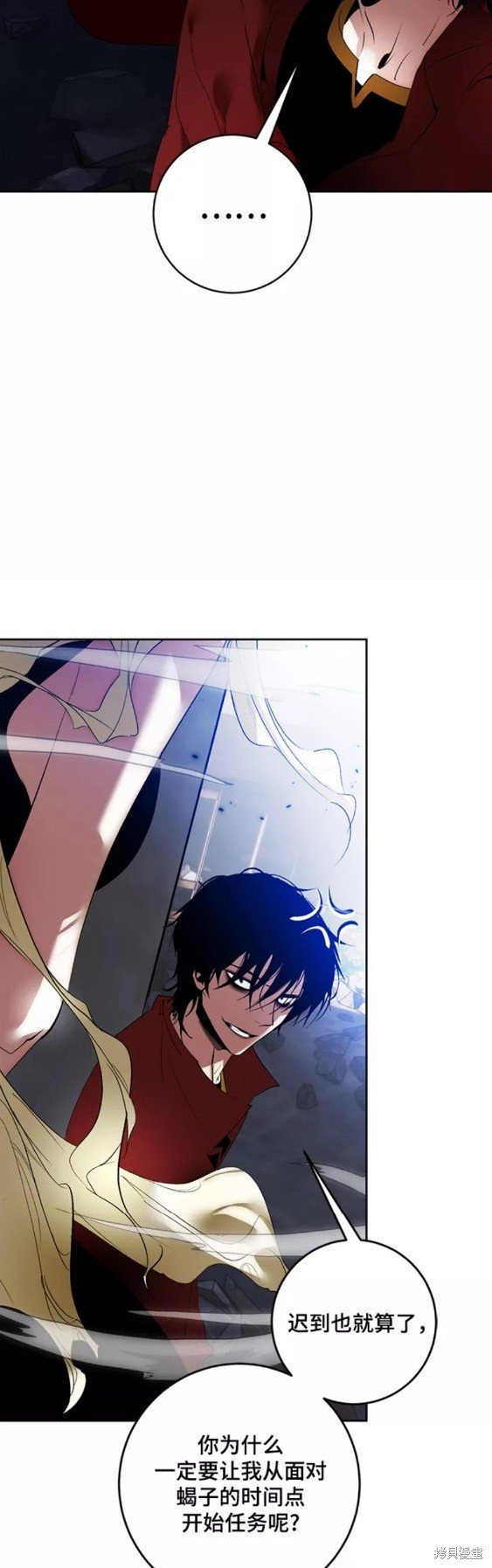 第94话