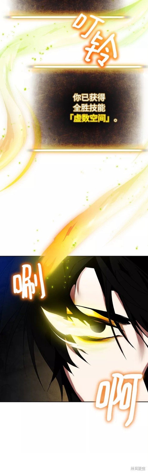 第94话