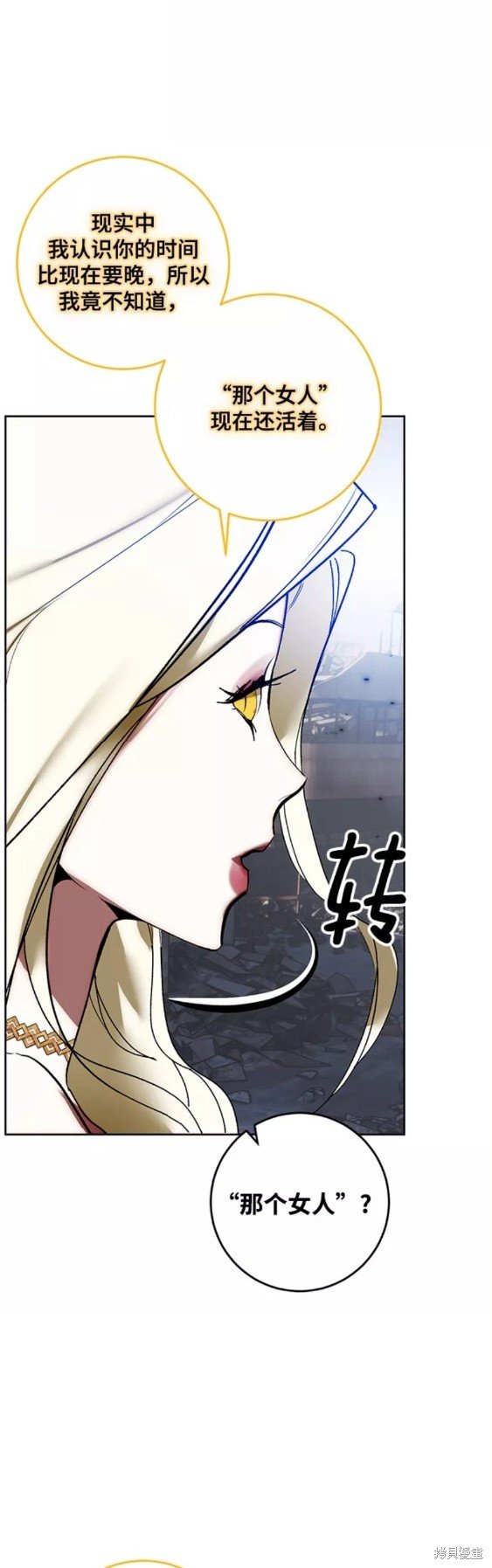 第94话