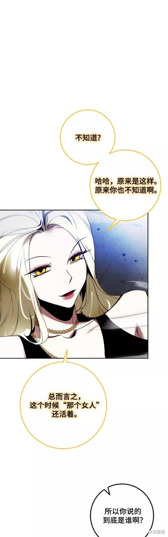 第94话