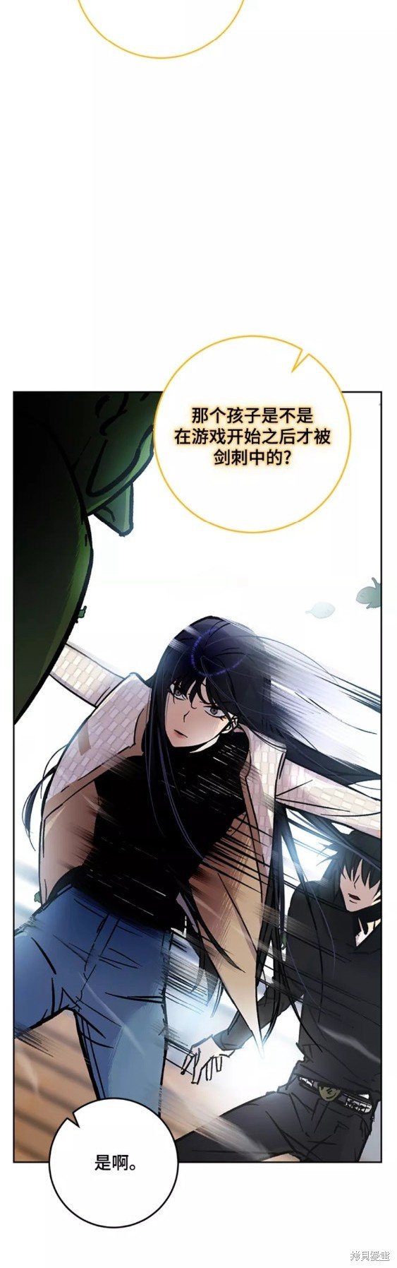 第94话