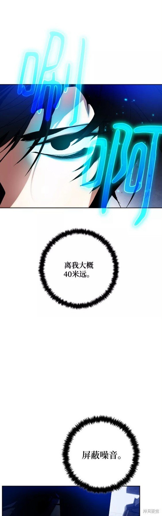 第94话