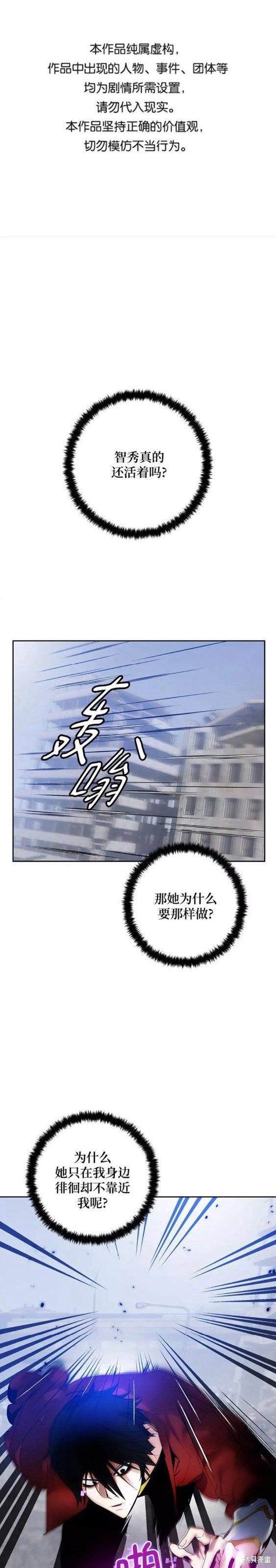 第95话