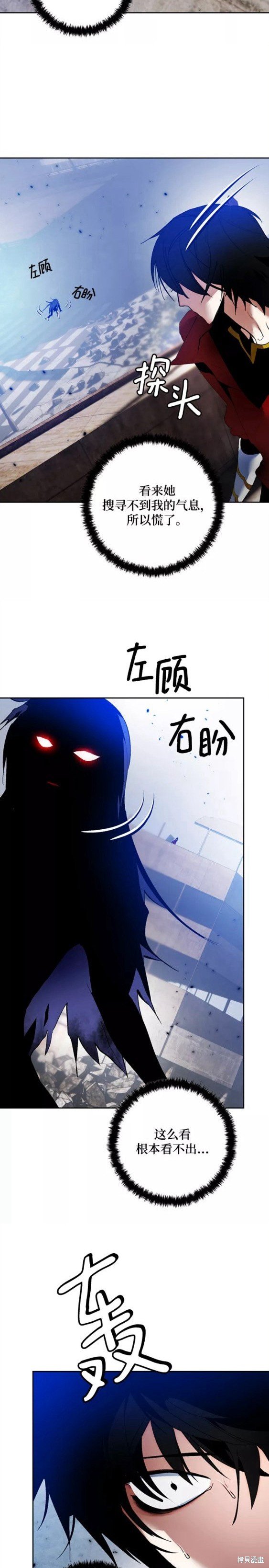 第95话