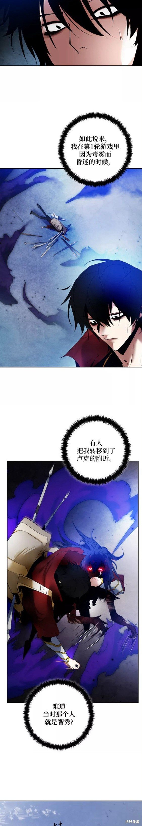 第95话