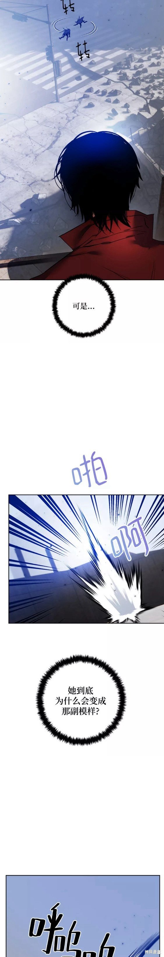 第95话