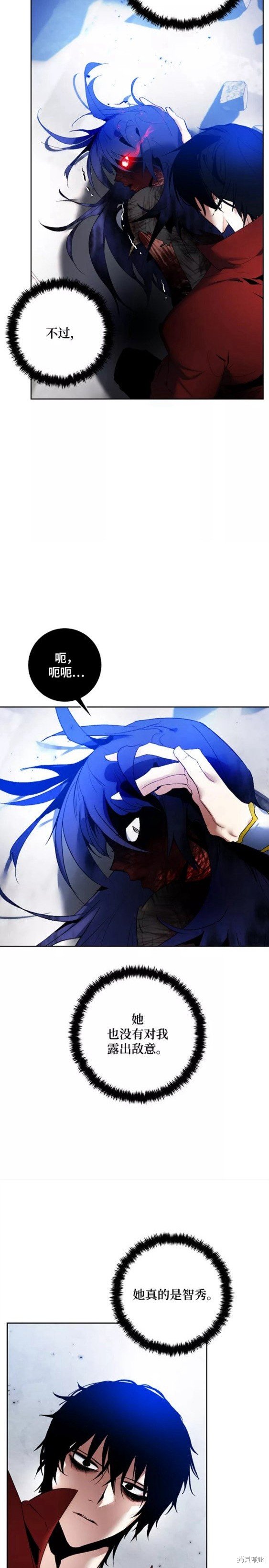 第95话