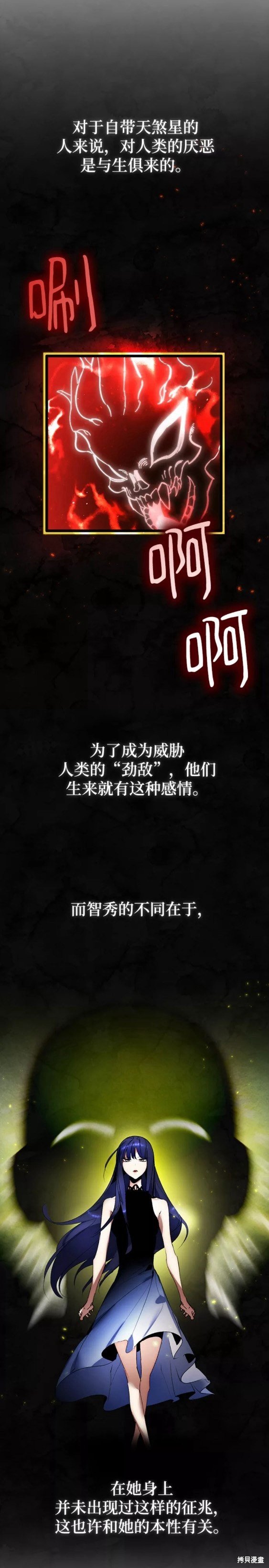 第95话
