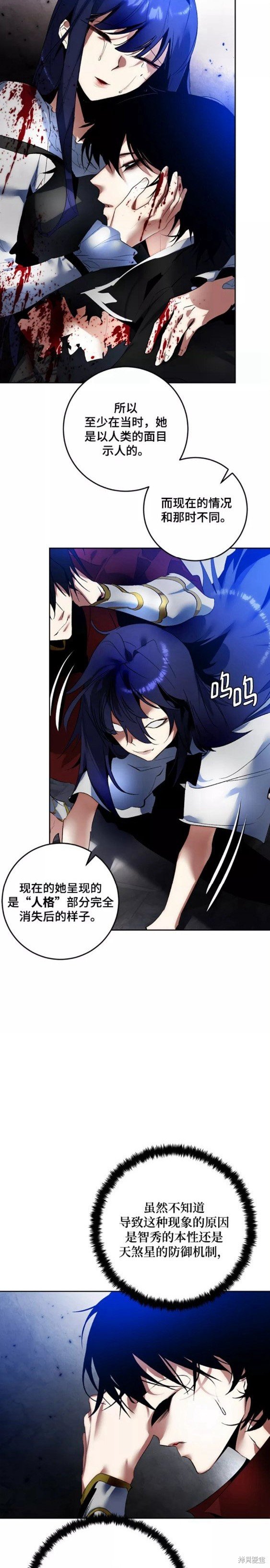 第95话