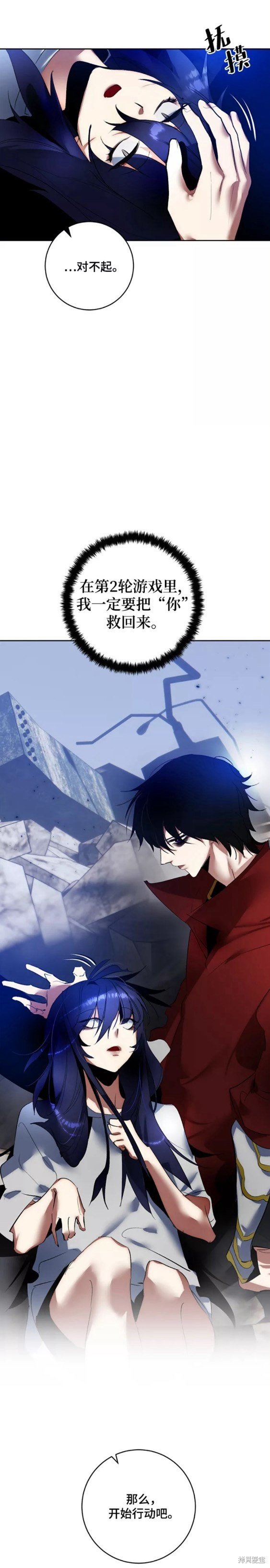 第95话