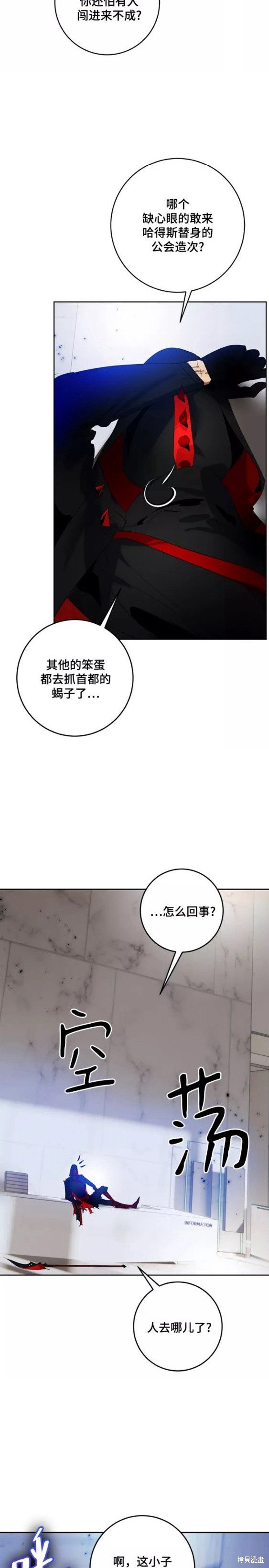 第95话