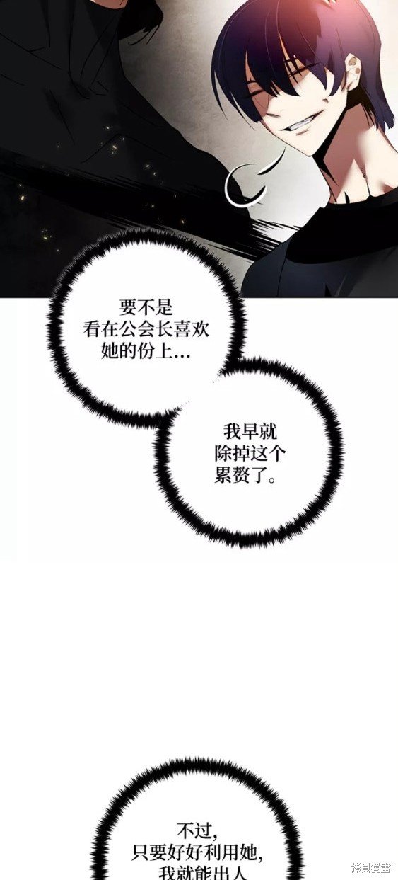 第95话