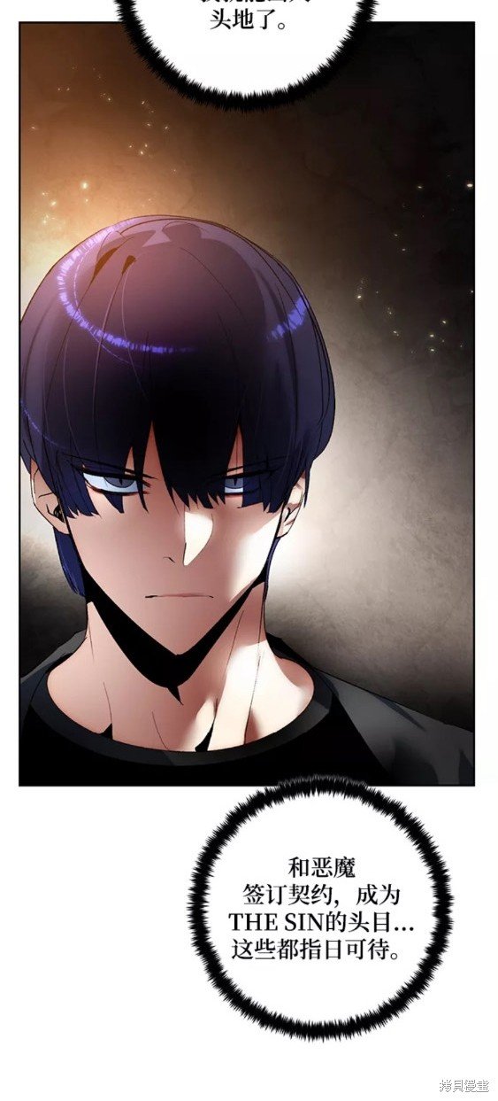 第95话