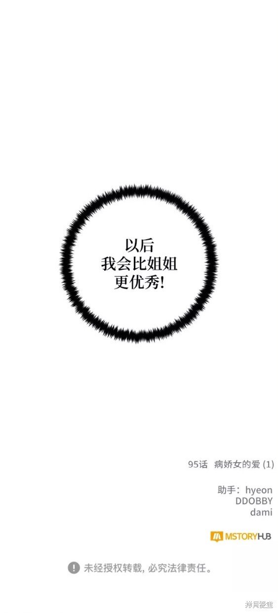 第95话