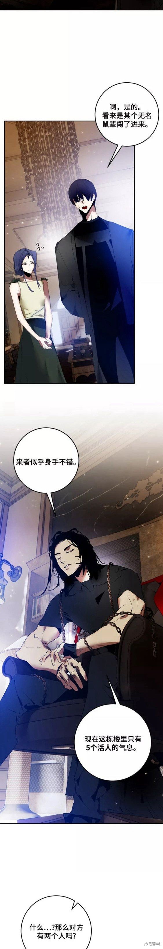 第96话