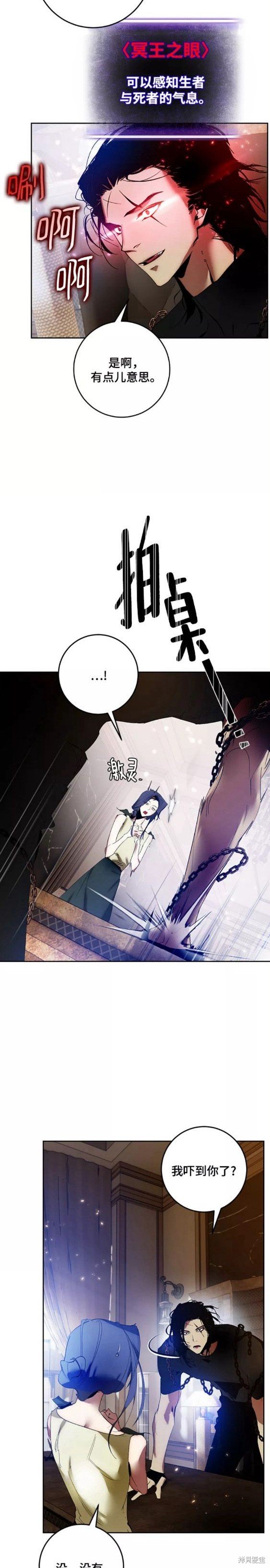 第96话