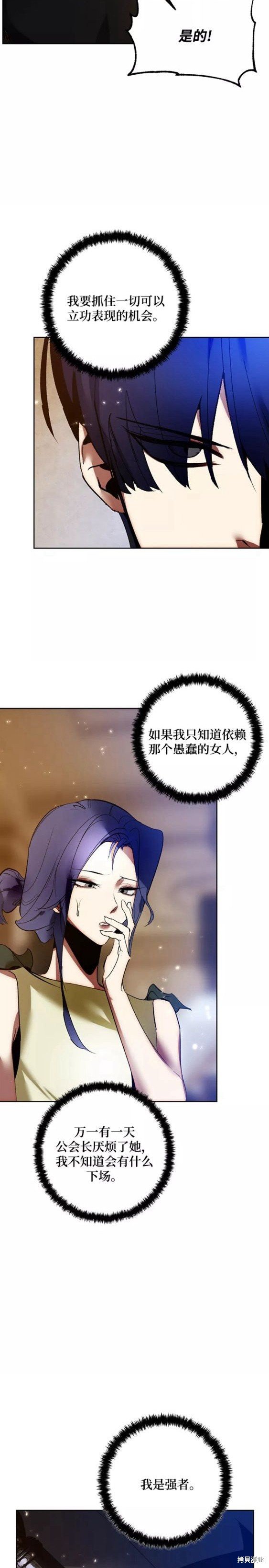 第96话