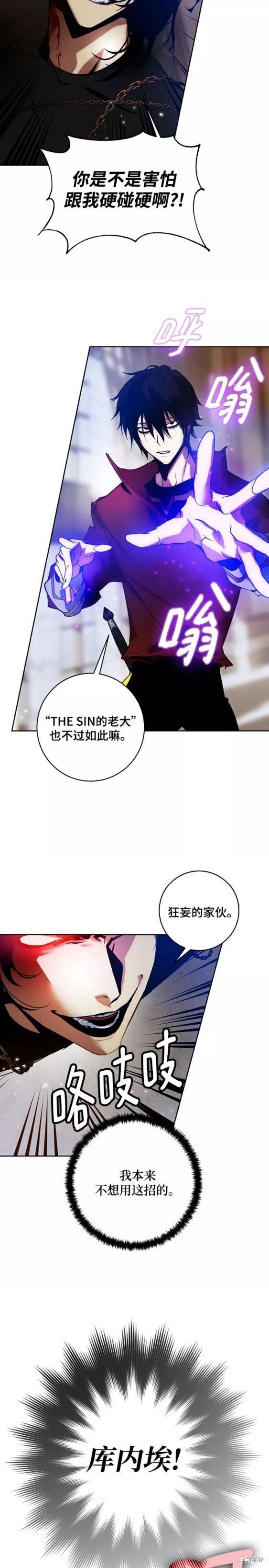 第96话