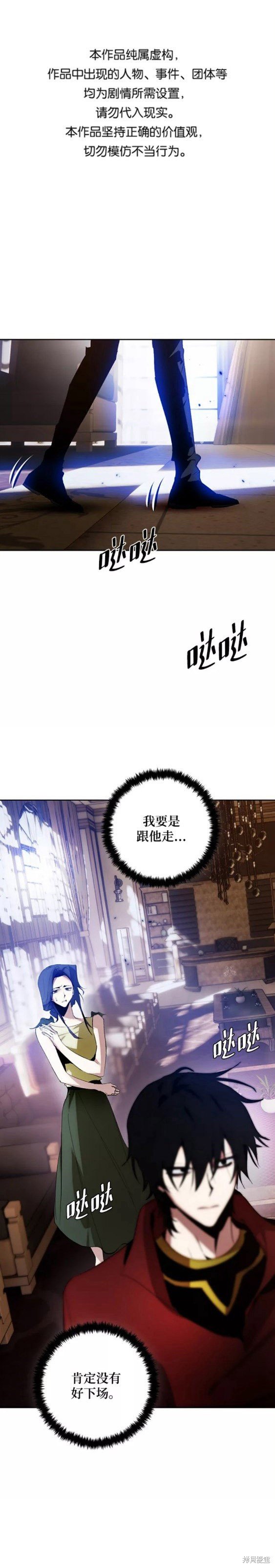 第97话