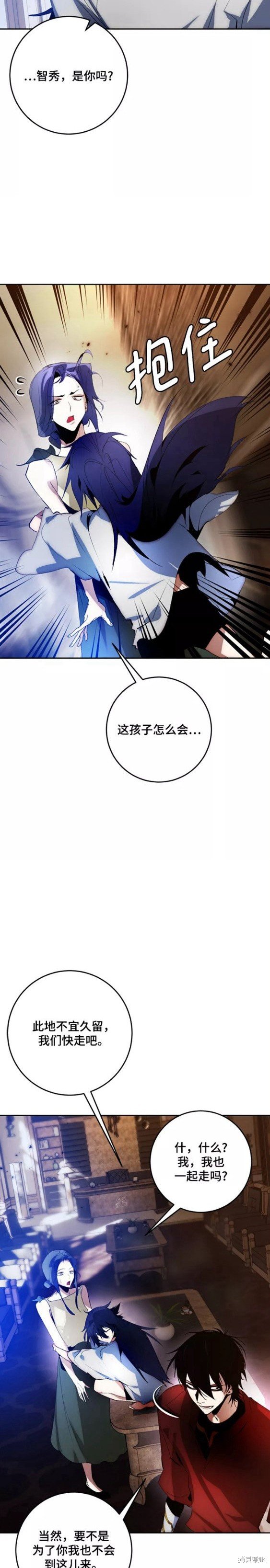 第97话