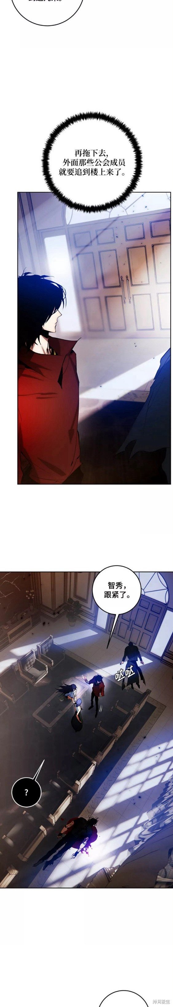 第97话