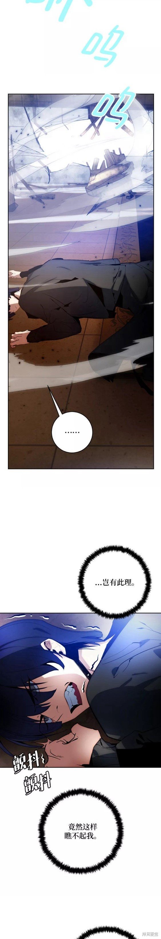 第97话