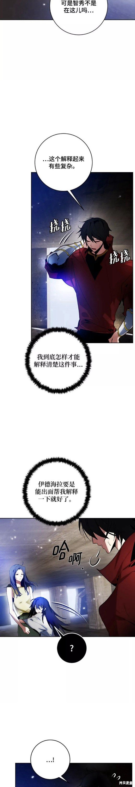 第97话