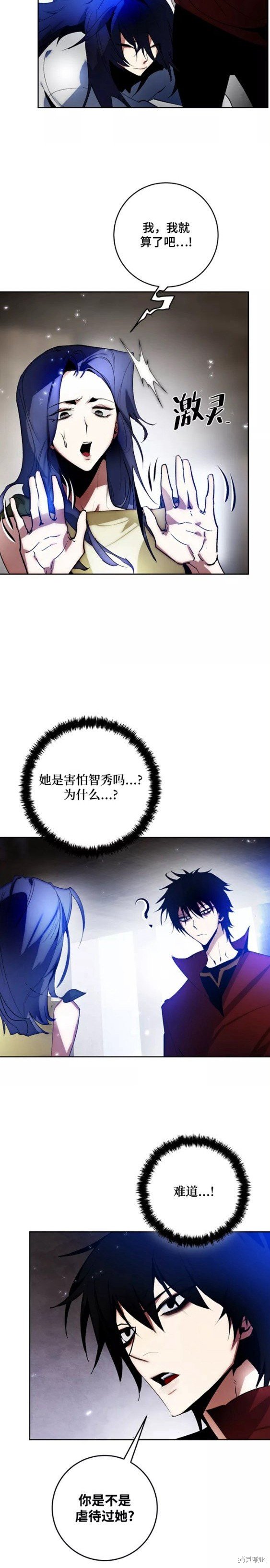 第97话