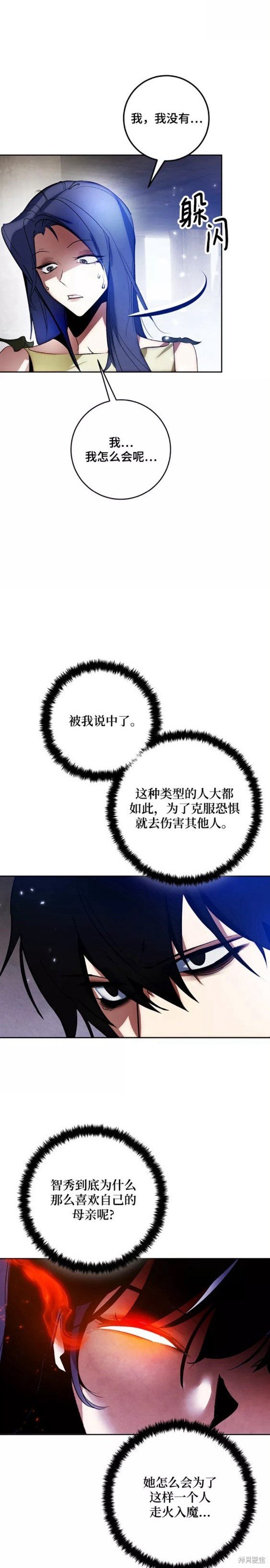 第97话