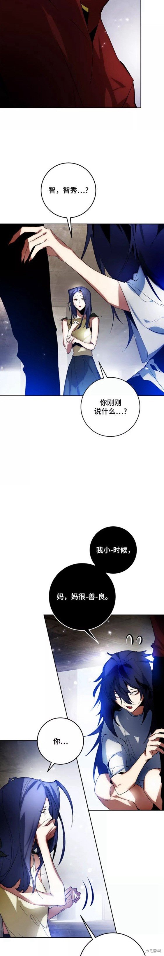 第97话