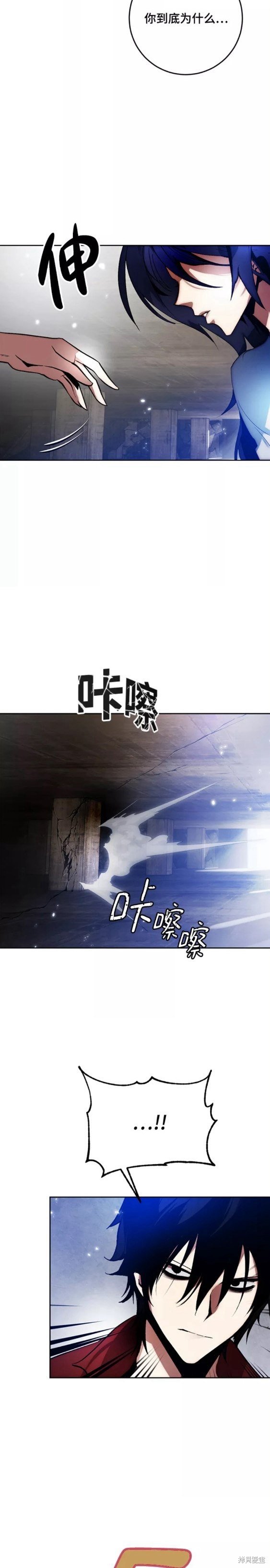 第97话