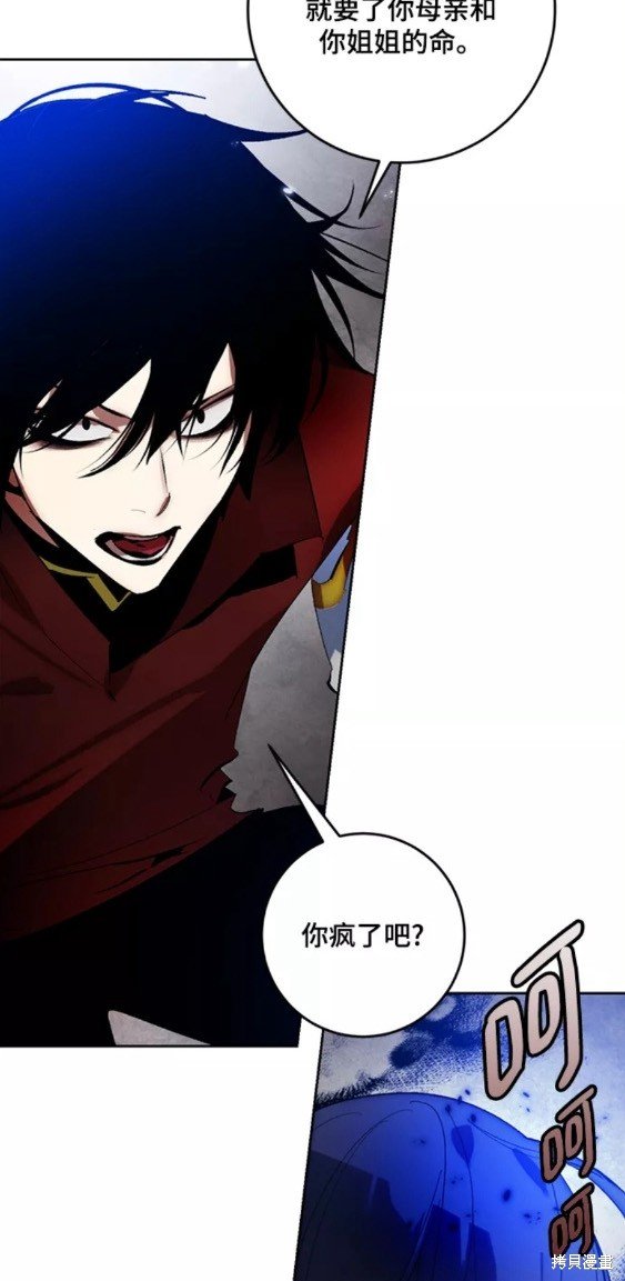 第97话
